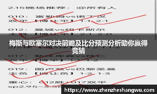 365WM完美体育官方网站