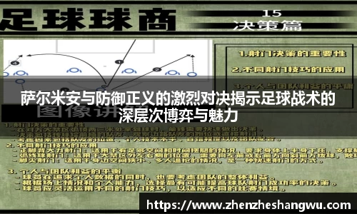 365WM完美体育官方网站