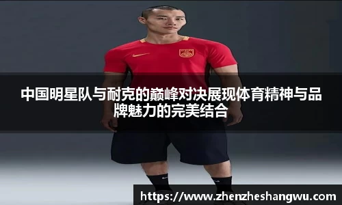 365WM完美体育