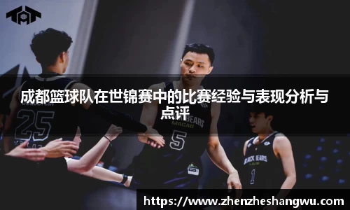 365WM完美体育官方网站