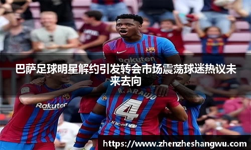 365WM完美体育官网