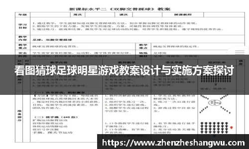 365WM完美体育官方app