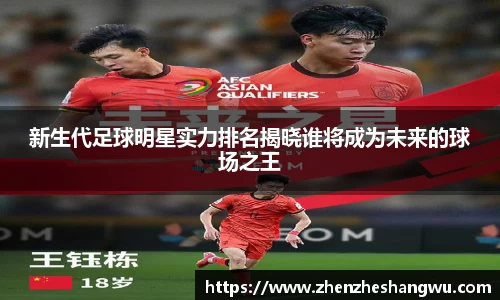 365WM完美体育官网