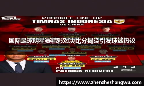 365WM完美体育官方app